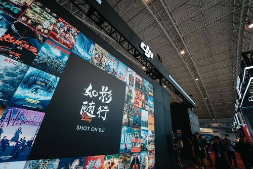 DJI大疆专业影像旗舰新品齐聚BIRT2024，展示互联互通生态与解决方案