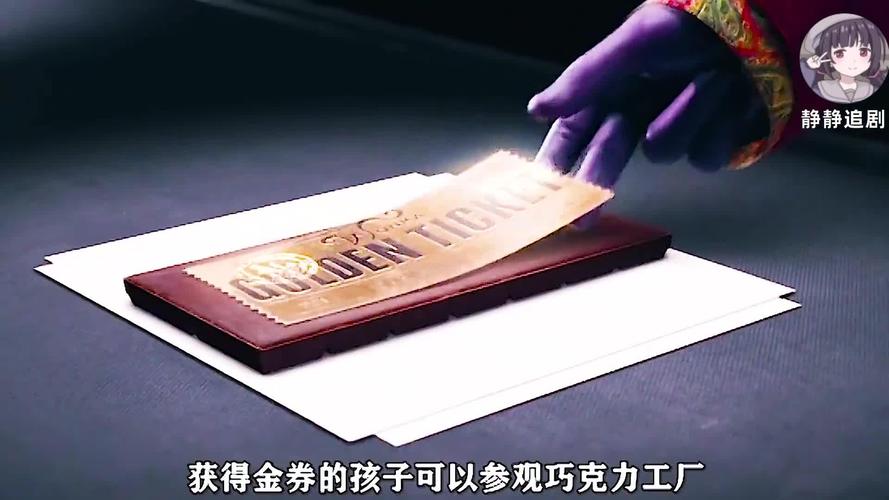 影视解说男孩继承最大巧克力工厂就连河流都是巧克力一辈子都吃不完